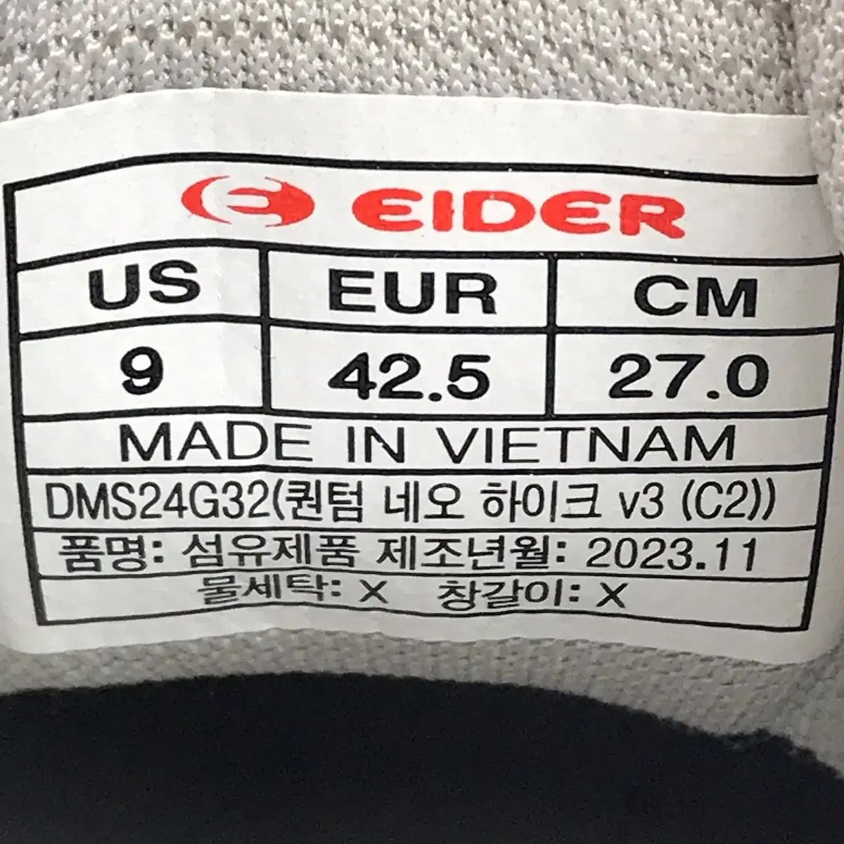 ハイク トレッキングシューズ