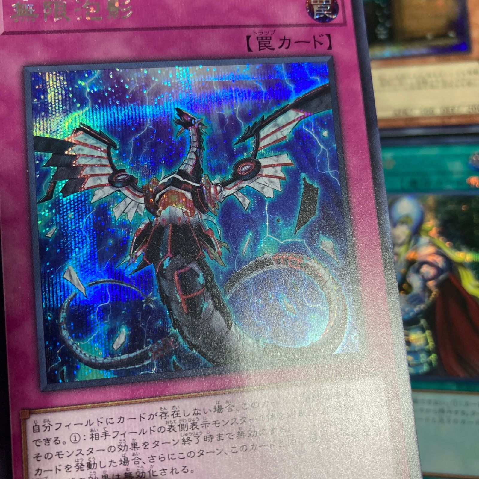 手札誘発セット 灰流うらら はるうらら 増殖するG 無限泡影 墓穴の指名