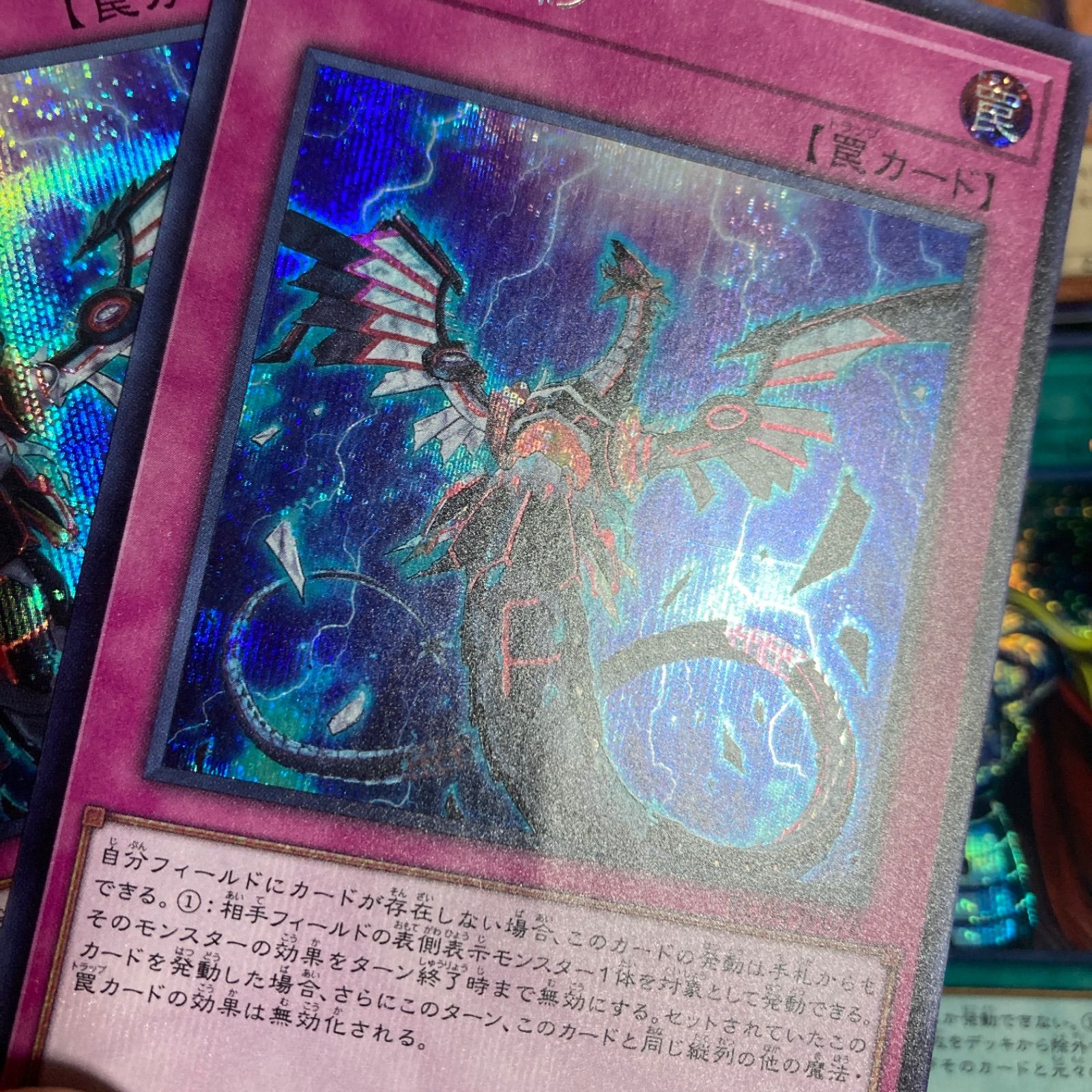 手札誘発セット 灰流うらら はるうらら 増殖するG 無限泡影 墓穴の指名