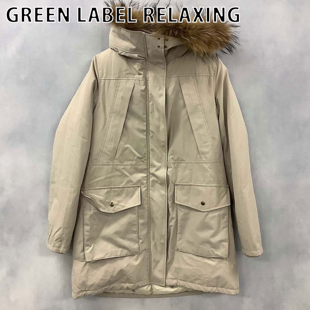 GREEN LABEL RELAXING グリーンレーベルリラクシング ダウンジャケット