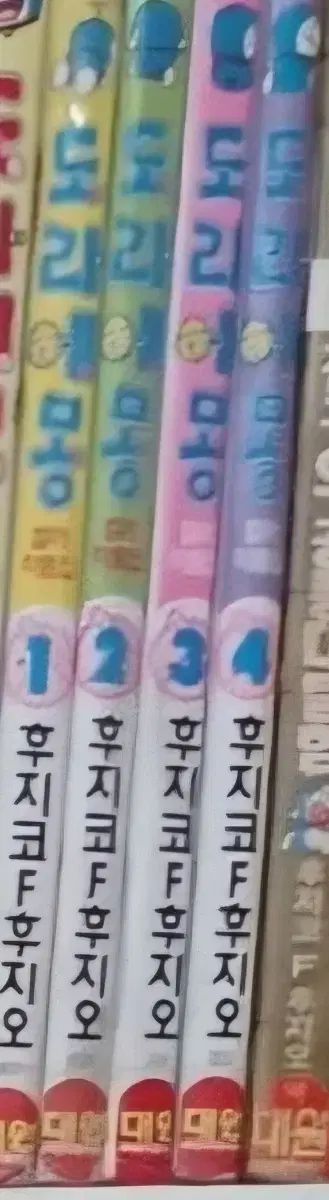 絶版書 ドラえもん COLOR 作品集 1-4완