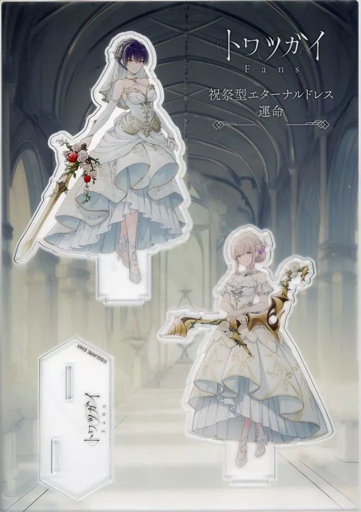 中古】アクリルスタンド・アクリルパネル カラス＆ハクチョウ(運命の