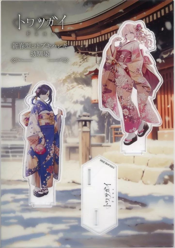 アクリルスタンド アクリルパネル フクロウ＆フラミンゴ 幼馴染のツガイ 新春型コトブキハレギ トワツガイFans グッズガチャSeason 4 A賞