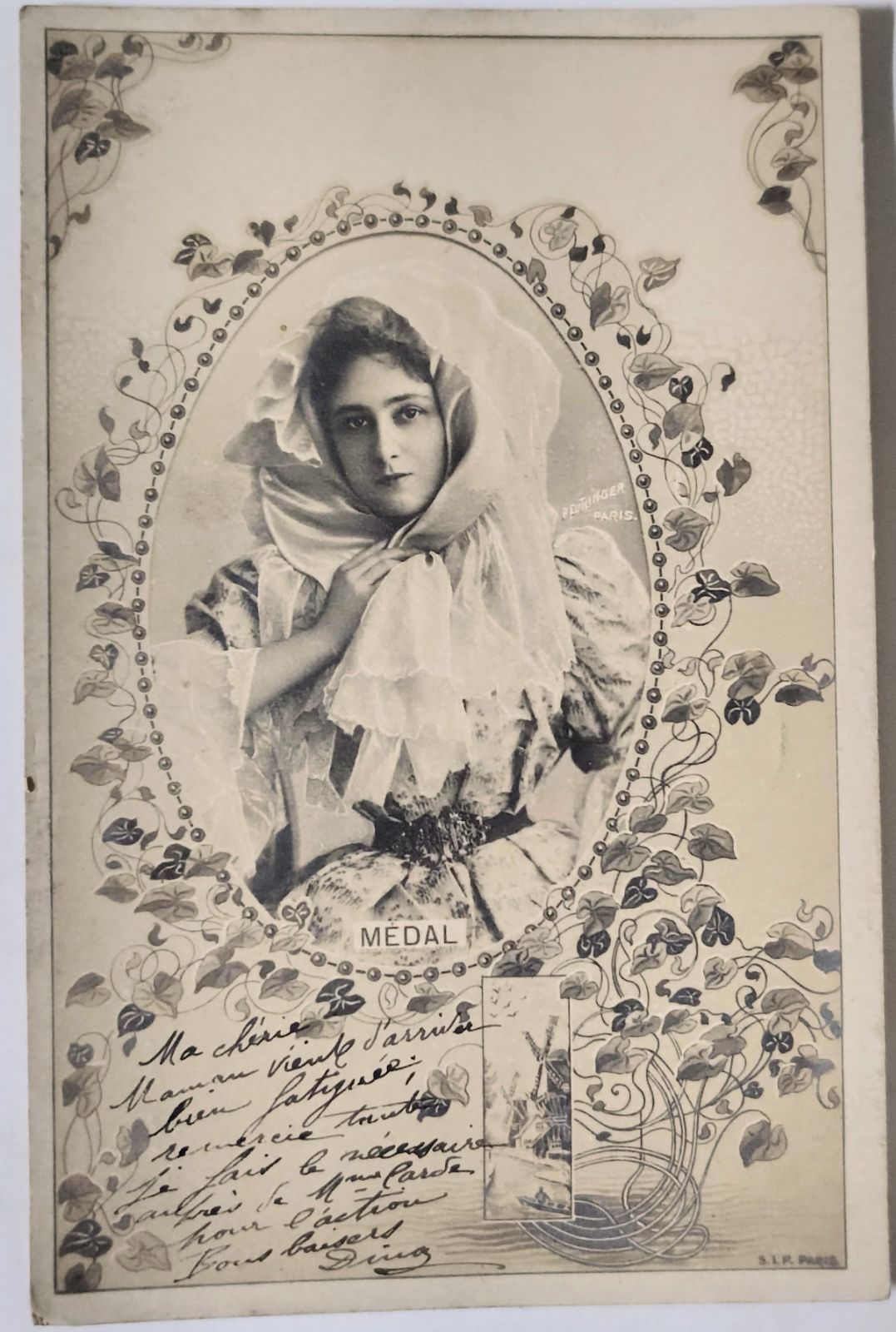 白きヴェールの余光 ― 麗人が秘めた祈り ルートランジェ フランス