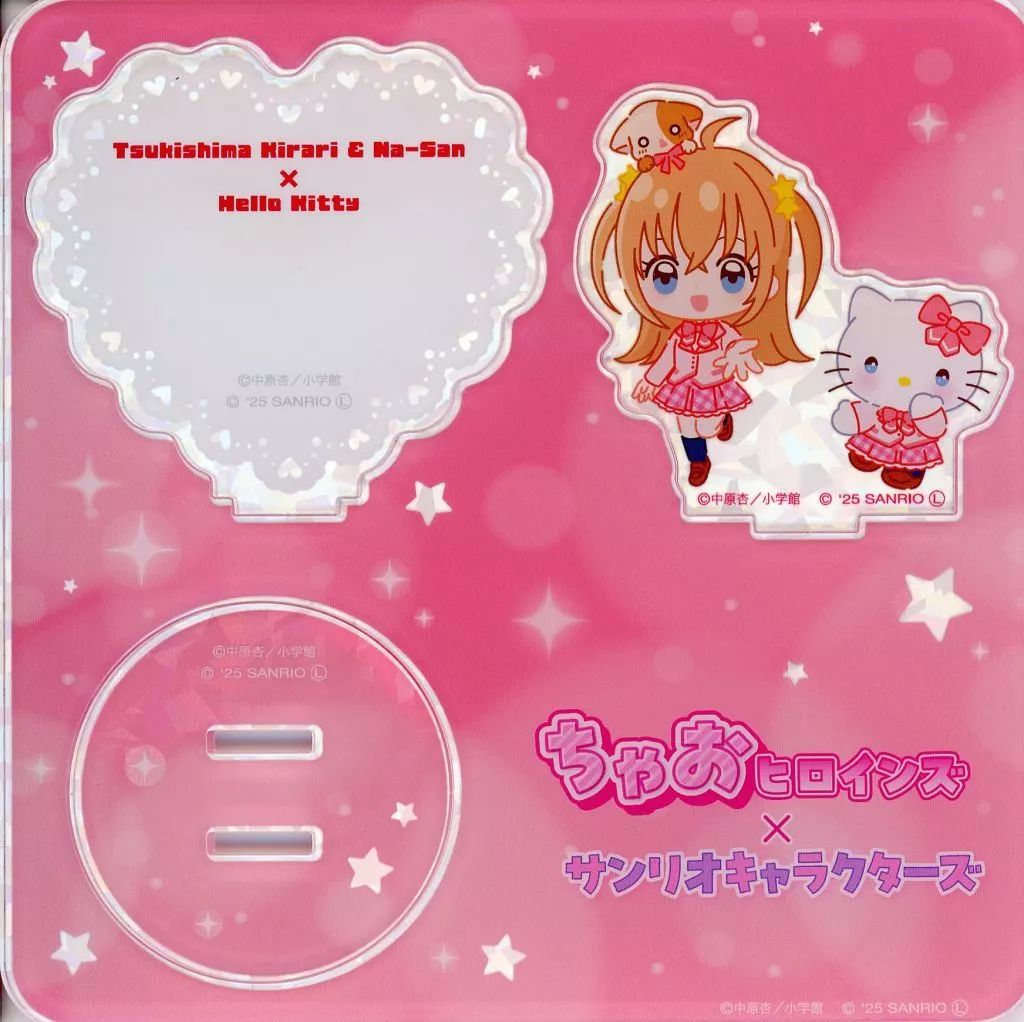 中古】アクリルスタンド・アクリルパネル 月島きらり×ハローキティ