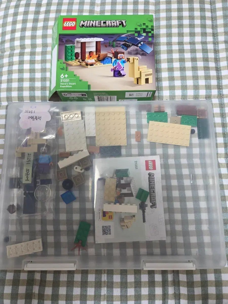 100%新品，送料無料 LEGO Minecraft（マインクラフト） 21251 出品 その他