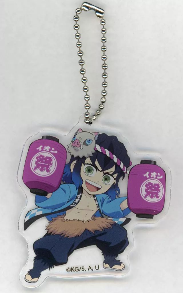 【コンプリート】 全集中展 アクリルチャーム 嘴平伊之助 8点 Amazon.co.jp: 鬼滅 全集中展 沖縄 ご当地SD アクリルチャーム 嘴平