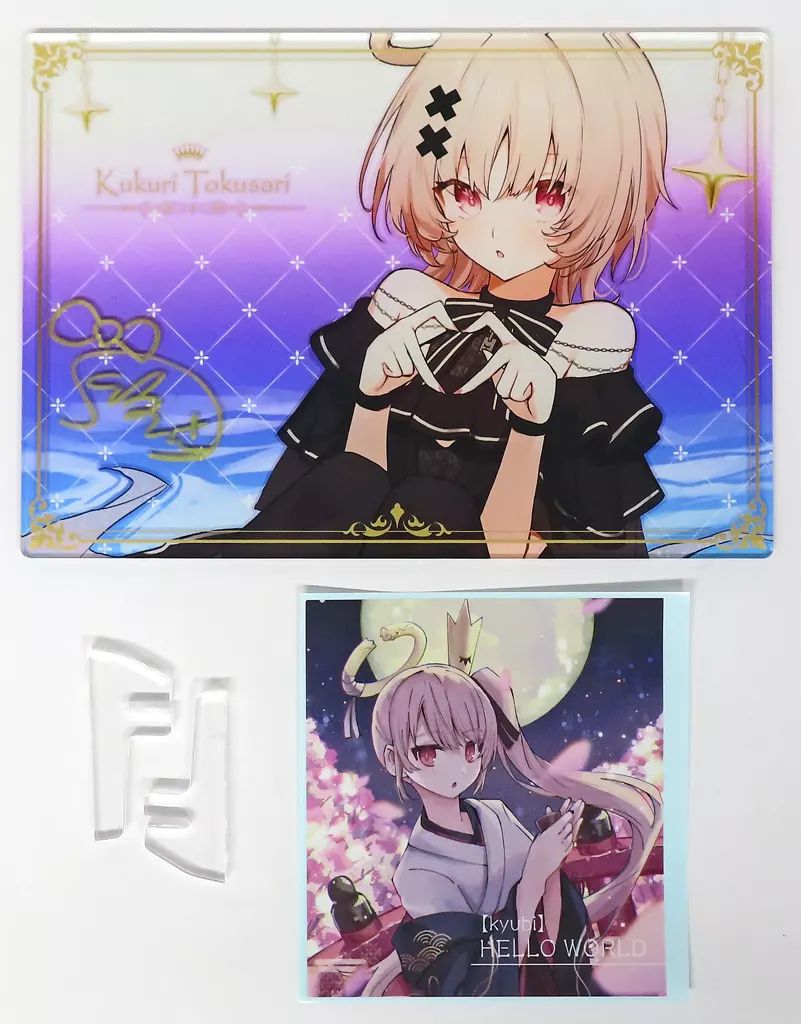 中古】アクリルスタンド・アクリルパネル 戸鎖くくり 直筆サイン付き