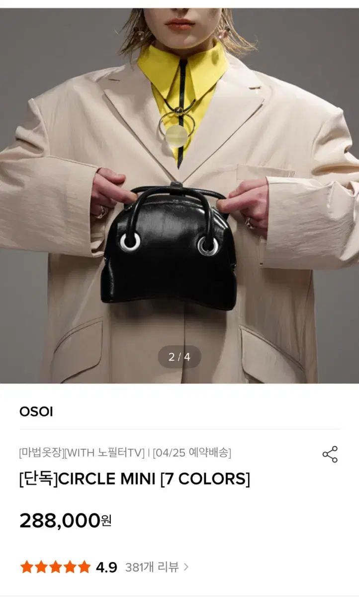 OSOI Circle Mini ブラック トートバッグ - メルカリ