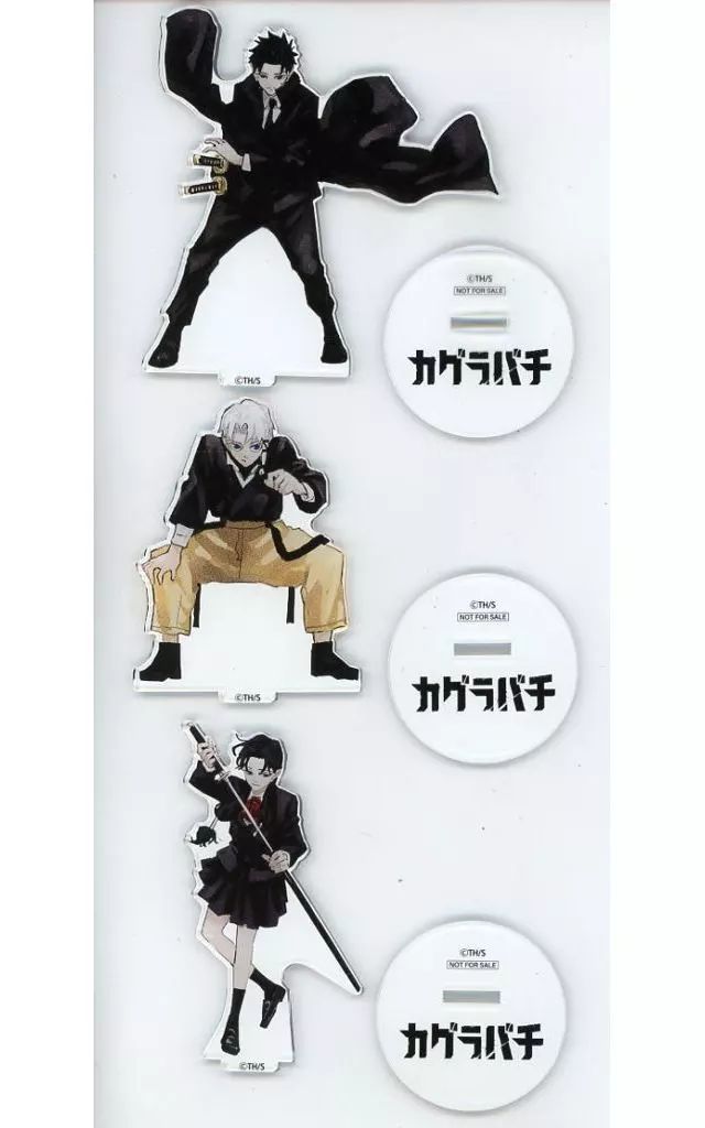 アクリルスタンド アクリルパネル 集合 アクスタセット コミックス カグラバチ 第8巻 ゼブラック キャンペーン