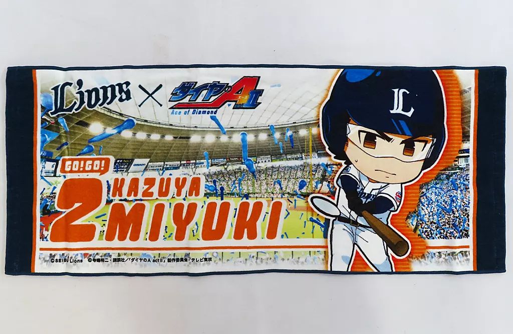 中古】タオル・手ぬぐい 御幸一也 コラボフェイスタオル 「埼玉西武