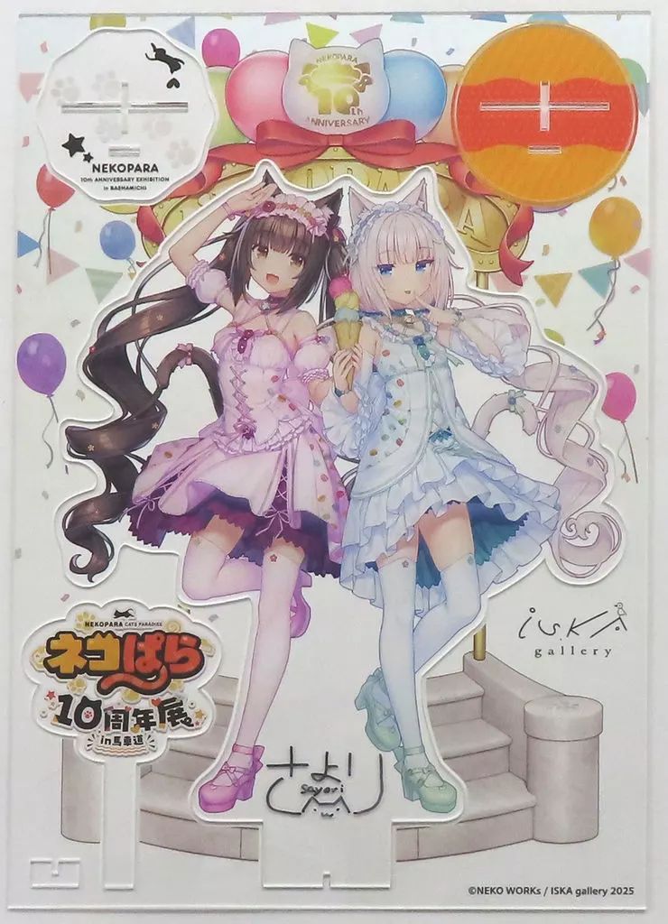 アクリルスタンド アクリルパネル ショコラ＆バニラ 直筆サイン入りA 3アクリルスタンド ネコぱら10周年展in馬車道 受注生産
