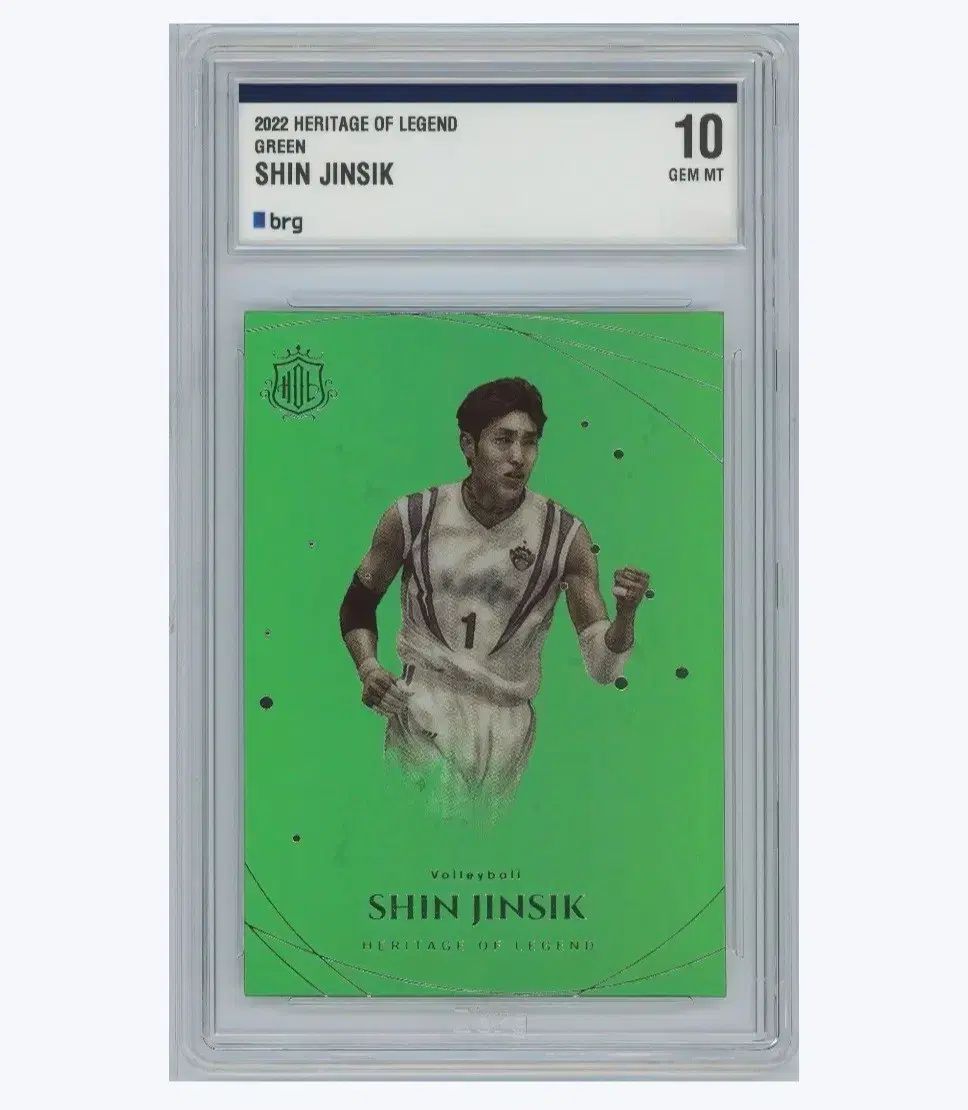 2025 ヘリテイジ OF リージェンド シン ジンシク選手 25版 brg 10