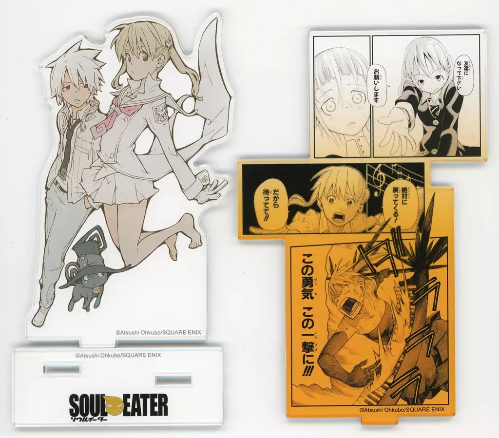 ソウルイーター くじメイト アクスタ 2枚セット ソウルイーター くじメイト アクスタ 2枚セット くじメイト】ソウル