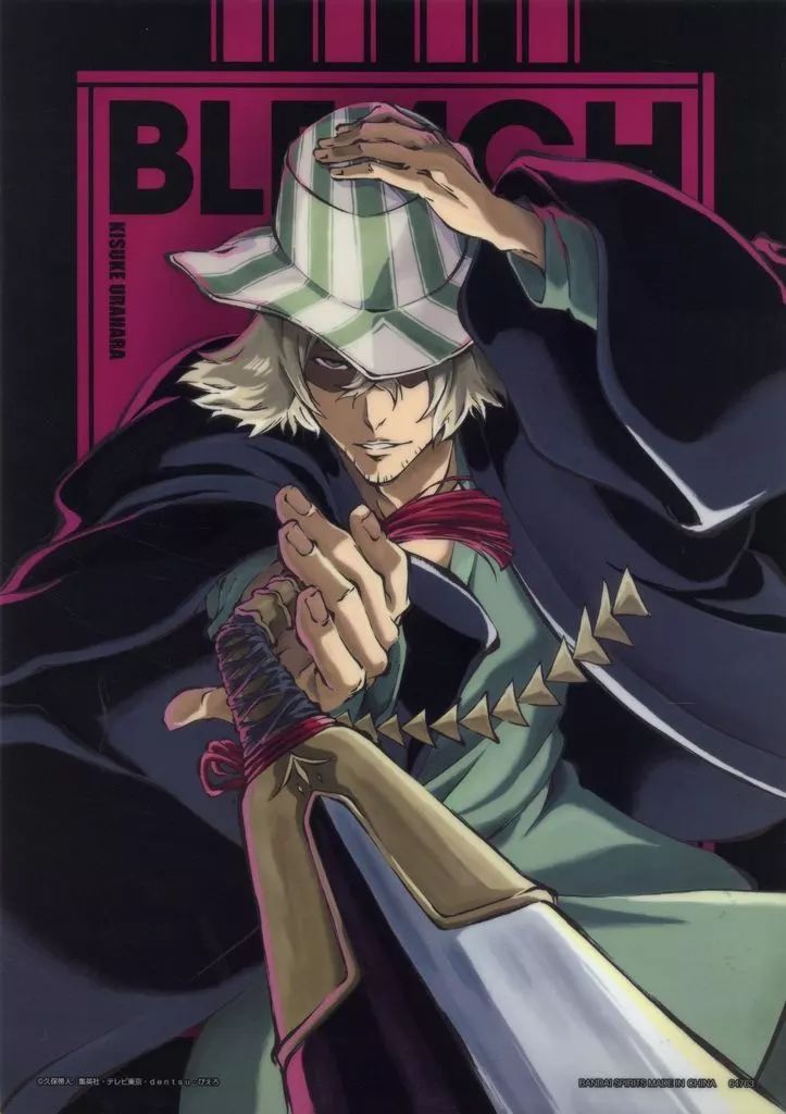 中古】クリアポスター A3クリアポスター 浦原喜助 「一番くじ BLEACH