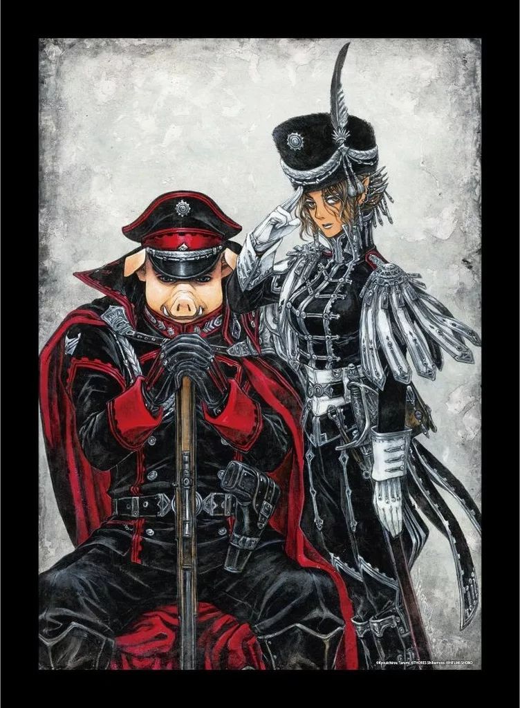 クリアポスター メタルポスター グスタフ＆ディネルース 小説1巻 オルクセン王国史～野蛮なオークの国は 如何にして平和なエルフの国を焼き払うに至ったか～