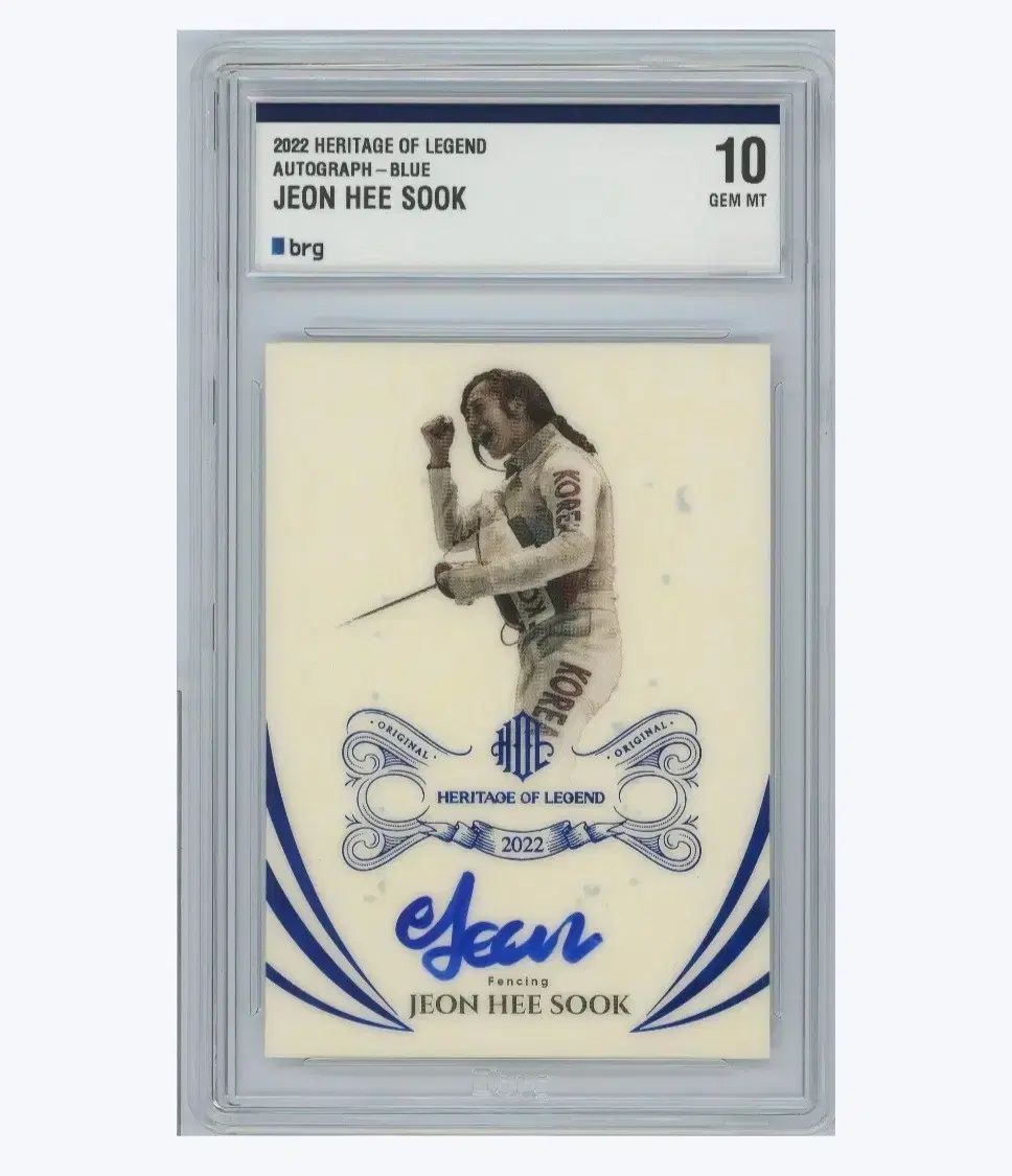 ヘリテイジ オブ レジェンド チョン ヒスク選手 サイン入り BRG 10