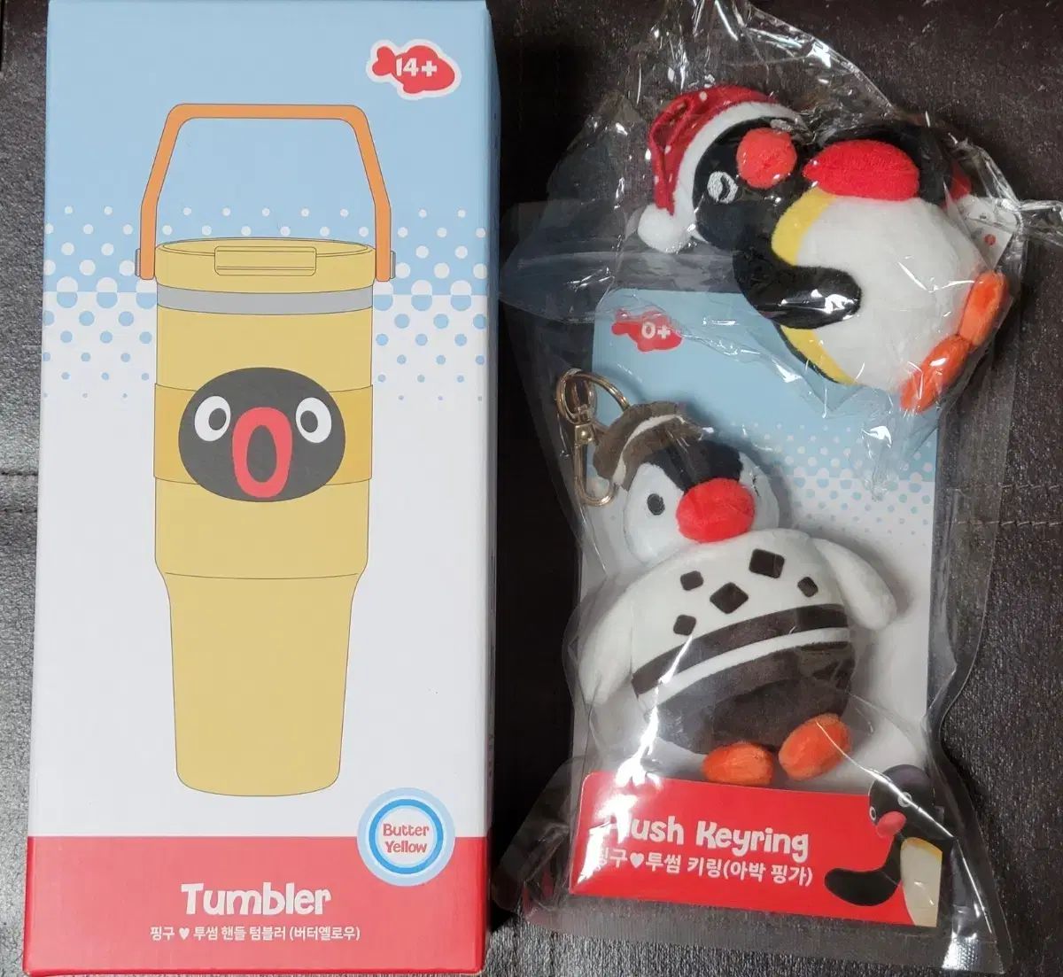 トゥーサム ピング キーホルダー ピングー ステンレスボトル ニュートロ ぬいぐるみ