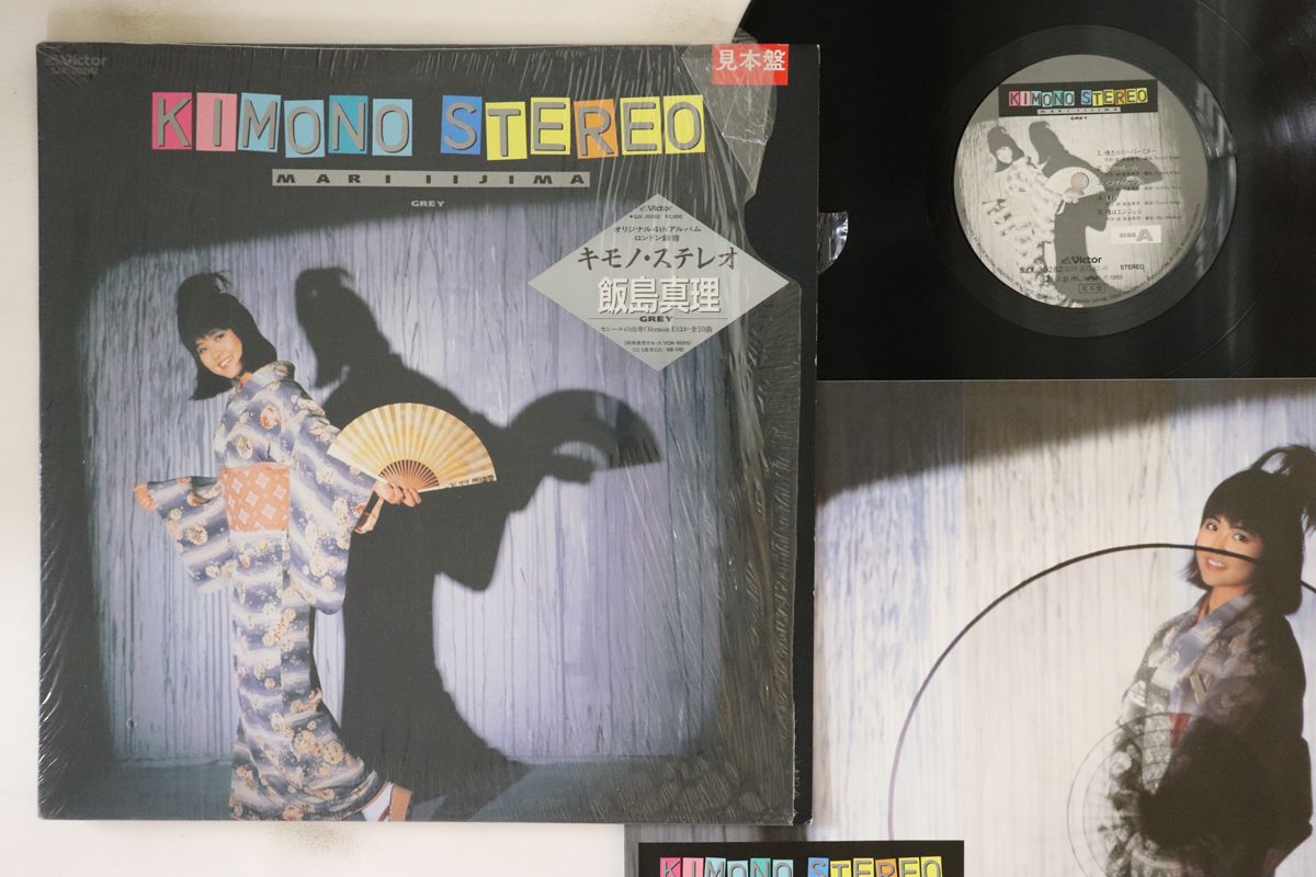LP 飯島真理 Kimono Stereo SJX30282PROMO Victor プロモ /00260
