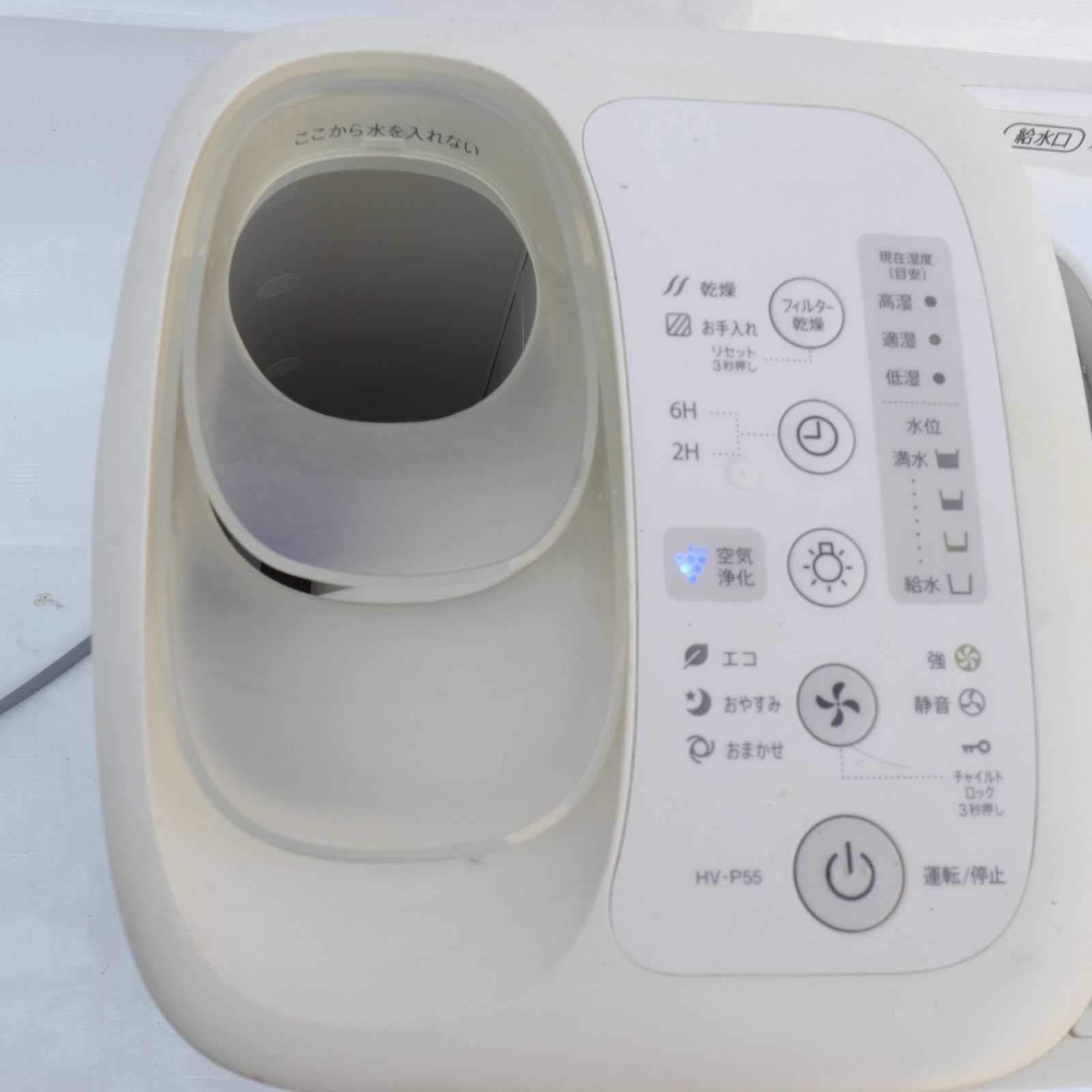 動作確認済/現状渡し】SHARP/シャープ 加熱気化式加湿器 HV-P55-W 2021