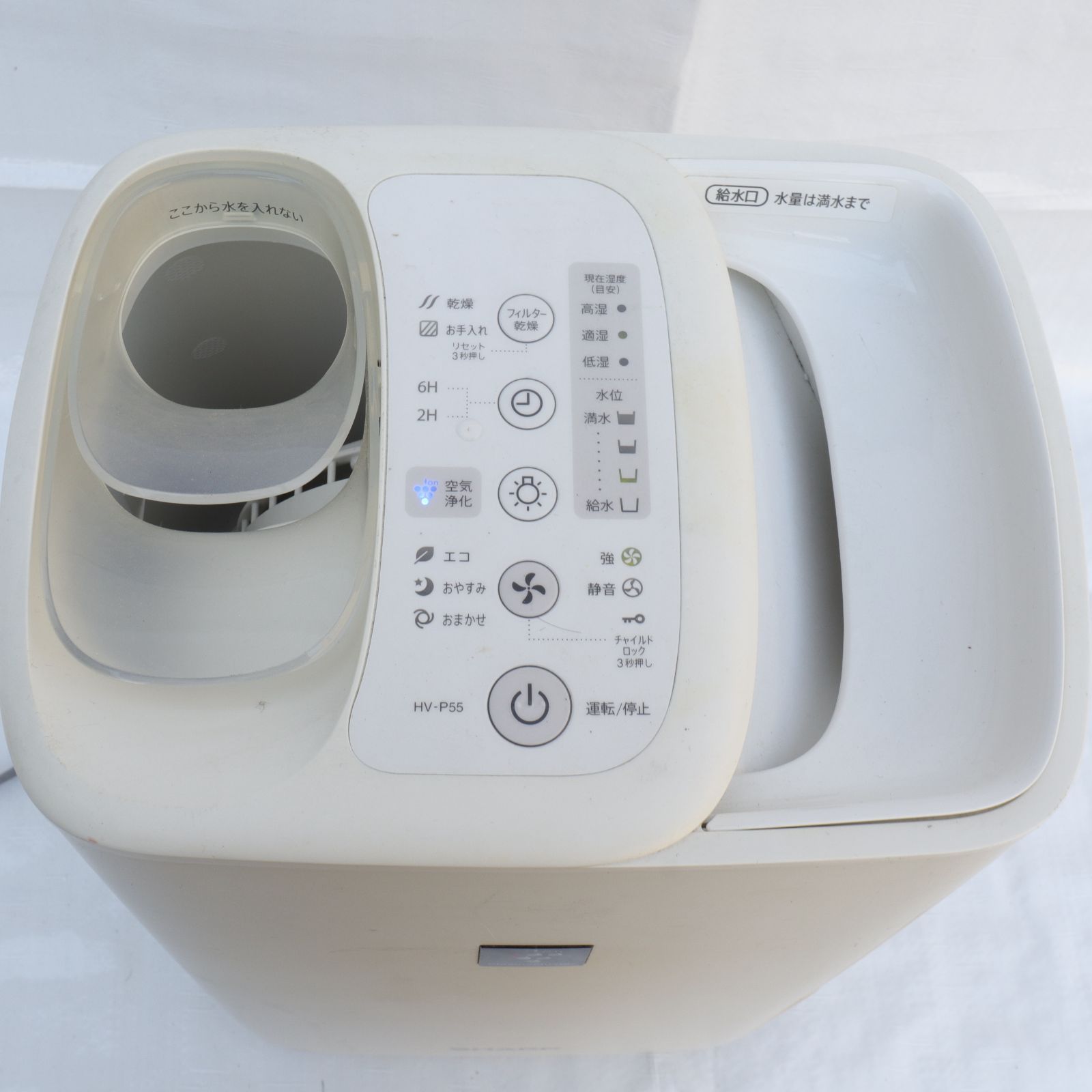 動作確認済/現状渡し】SHARP/シャープ 加熱気化式加湿器 HV-P55-W 2021