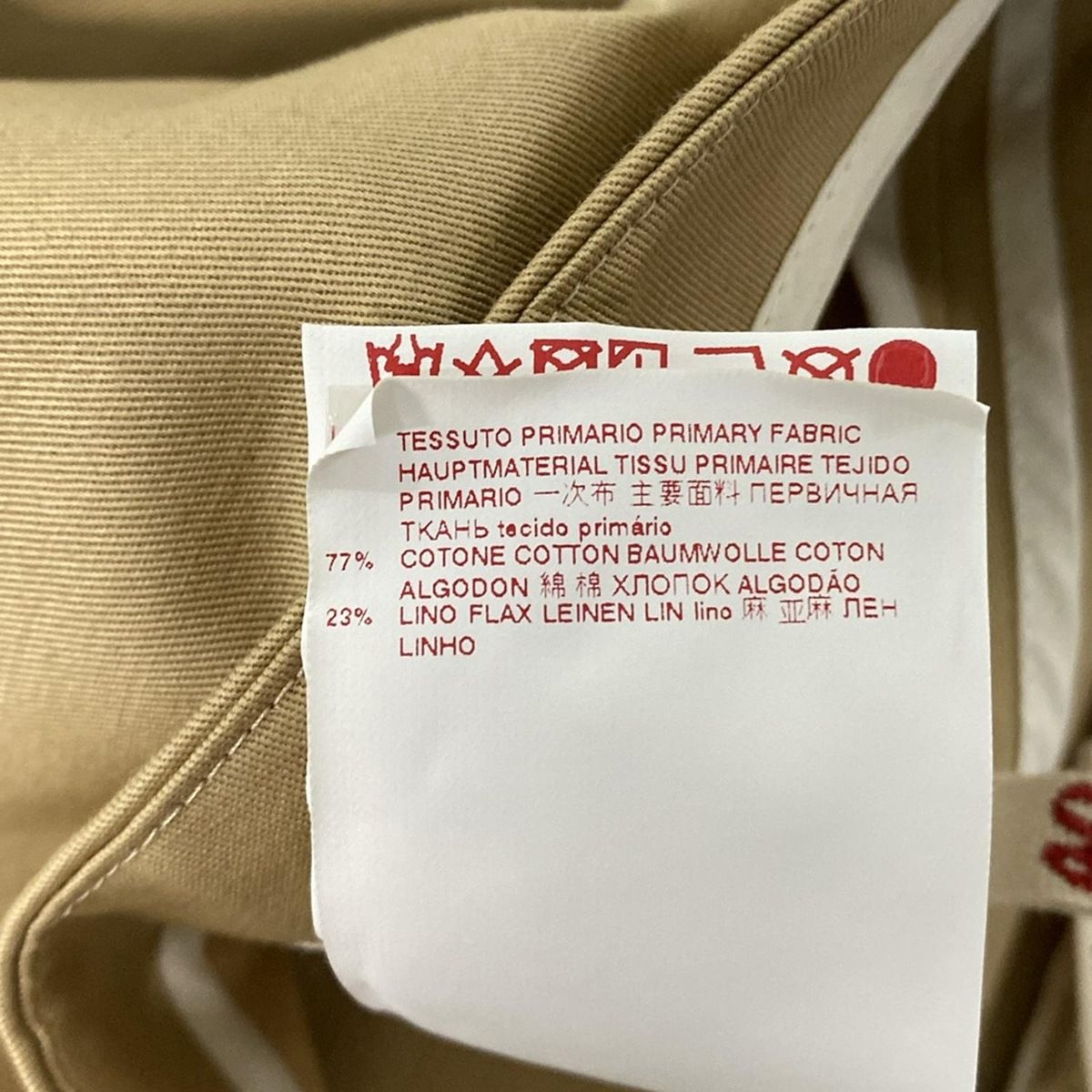 マルニ MARNI 長袖カットソー サイズ40 M - ベージュ レディース 