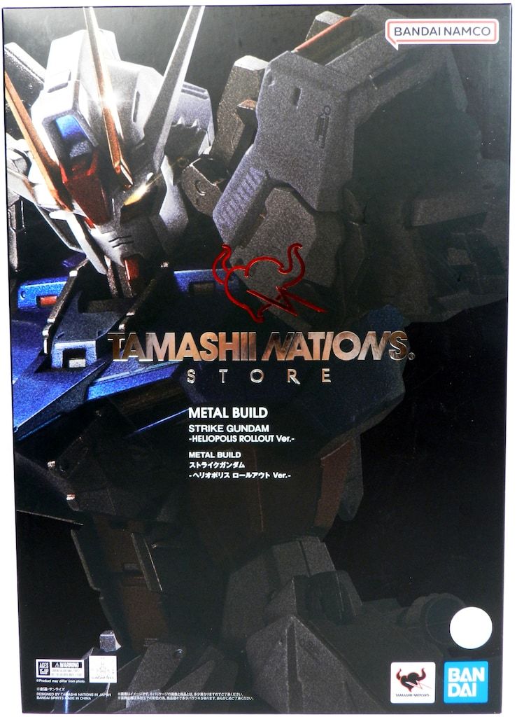 BANDAI SPIRITS L BUILD ストライクガンダム ヘリオポリス ロールアウトVer.