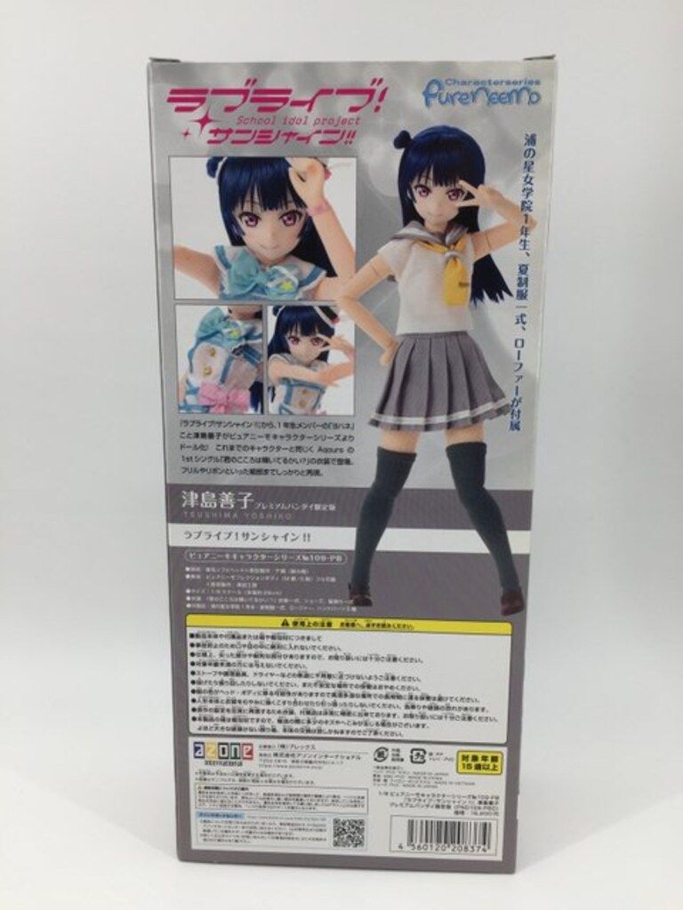 アゾン ピュアニーモキャラクターシリーズ ラブライブ!サンシャイン