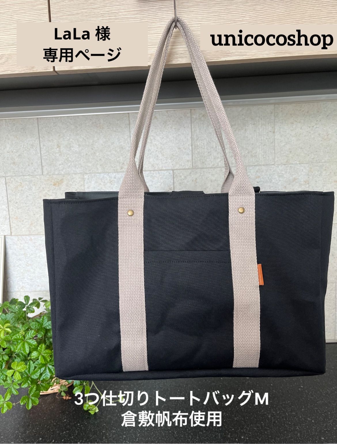 ニャンともおいしいおやつタイム