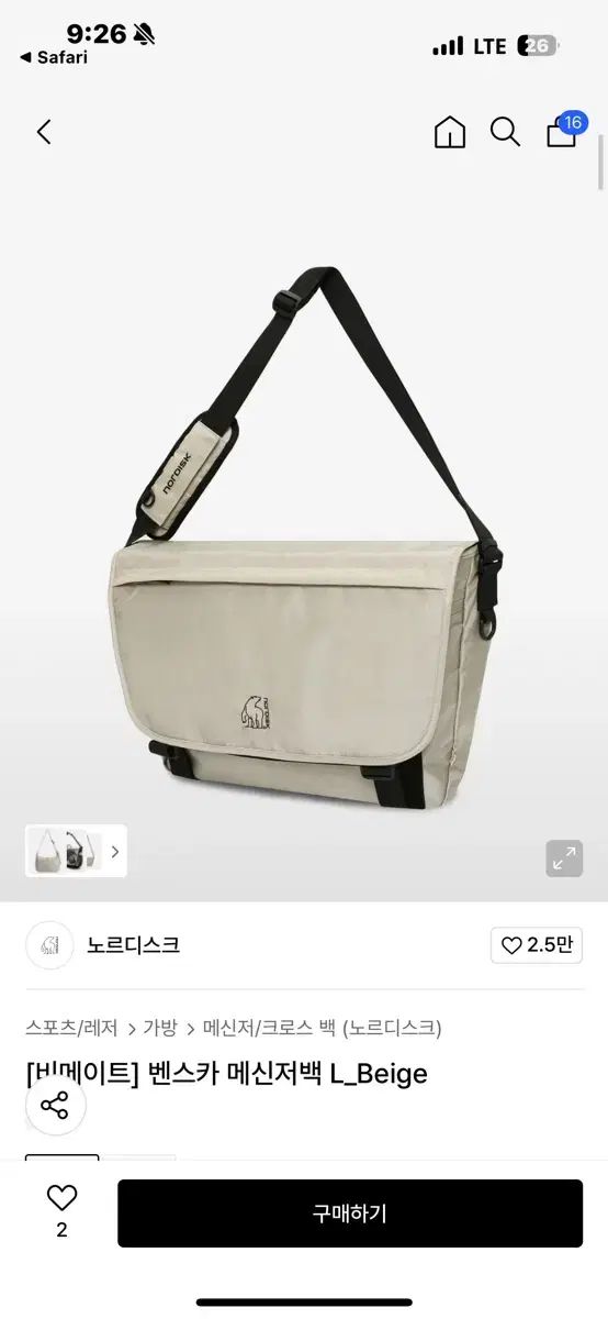 25 ss ノルディスク ベンスカ メッセンジャーバッグ バックパック