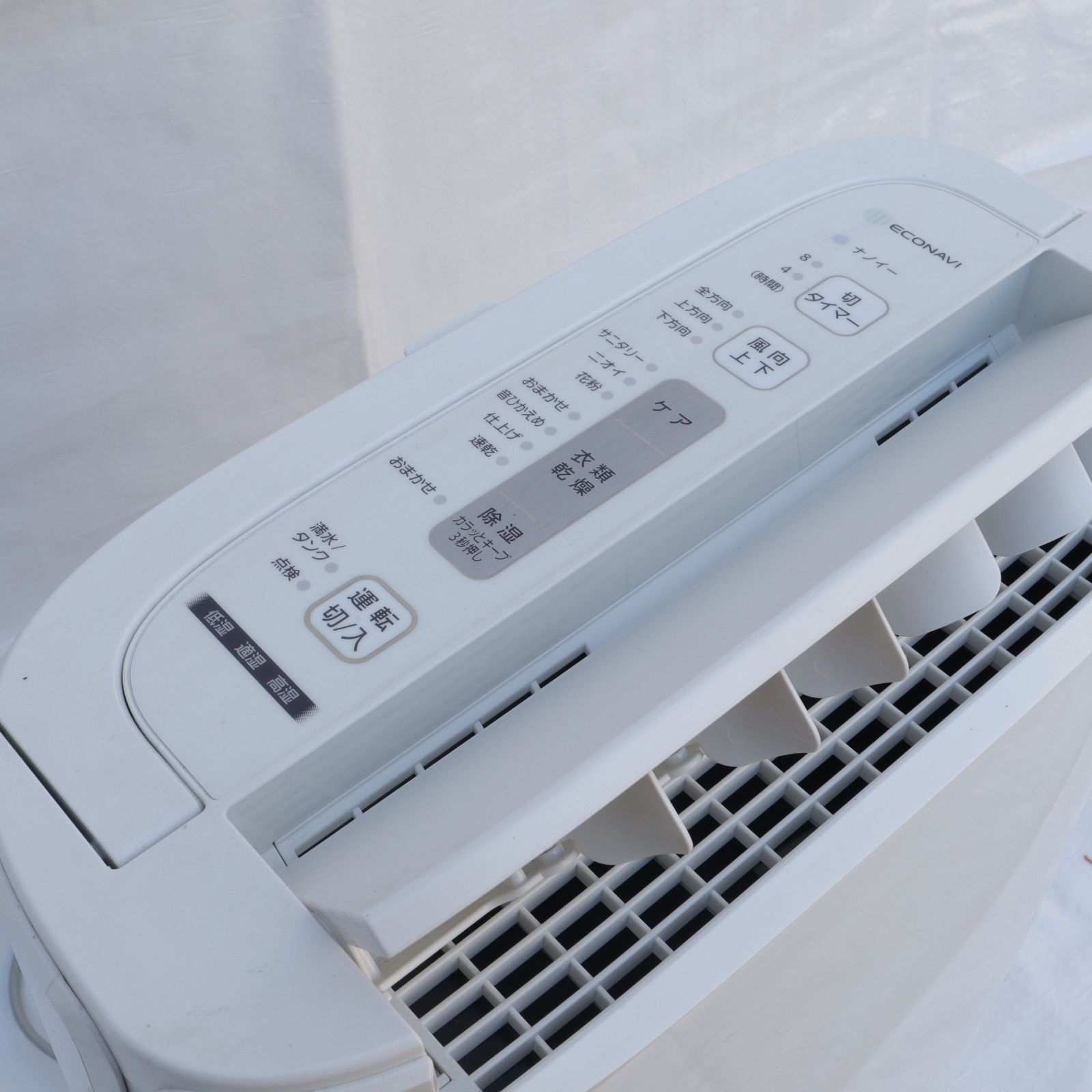 動作確認済/現状渡し】Panasonic/パナソニック 衣類乾燥除湿機 F