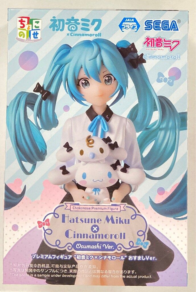 初音ミク×シナモロール おすましVer. フィギュア ちょこのせ プレミアム セガ ちょこのせプレミアムフィギュア 初音ミクシリーズ 初音ミク