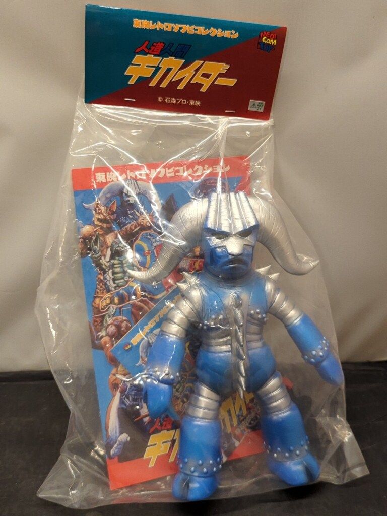 メディコム・トイ 東映レトロソフビコレクション 人造人間キカイダー