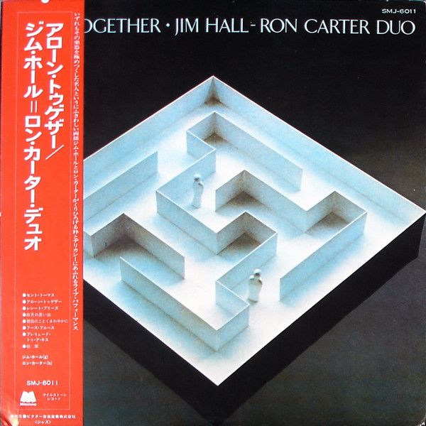 LP Jim Hall, Ron Carter Alone Together SMJ6011 MILESTONE /00260