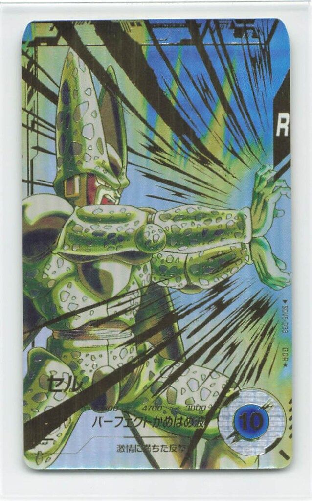 ドラゴンボールスーパーダイバーズ (SDV5)5弾 セル(GDR☆) 33 - メルカリ