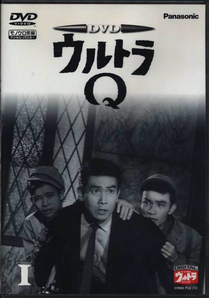 特撮DVD ウルトラQ 1 - メルカリ