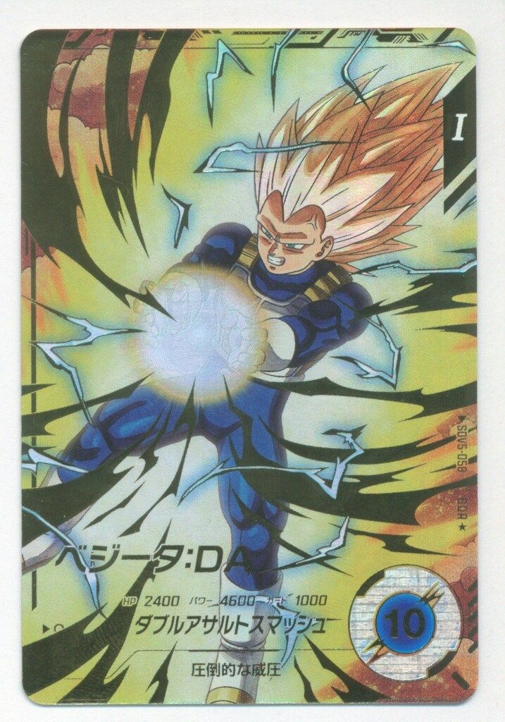 ドラゴンボールスーパーダイバーズ (SDV5)5弾 ベジータ:DA(GDR) 58