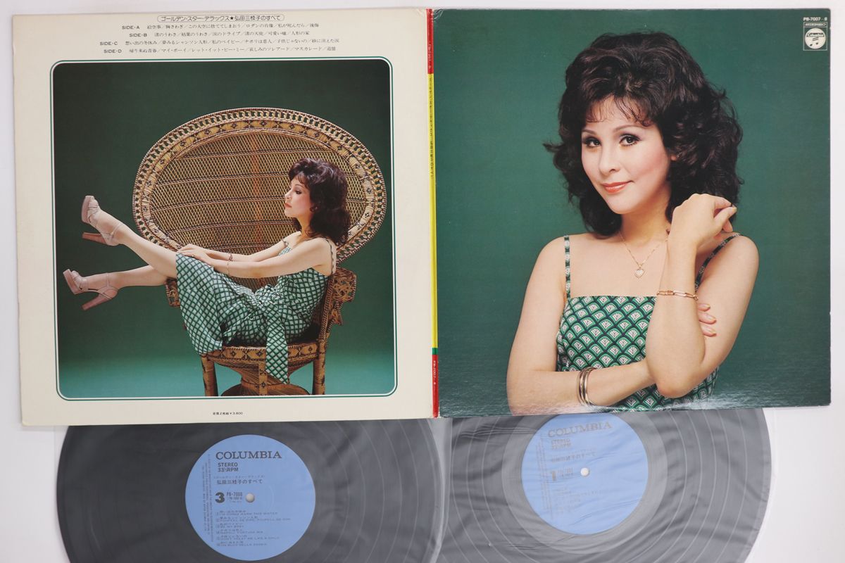 2discs LP 弘田三枝子 弘田三枝子のすべて PB7007 NIPPON COLUMBIA