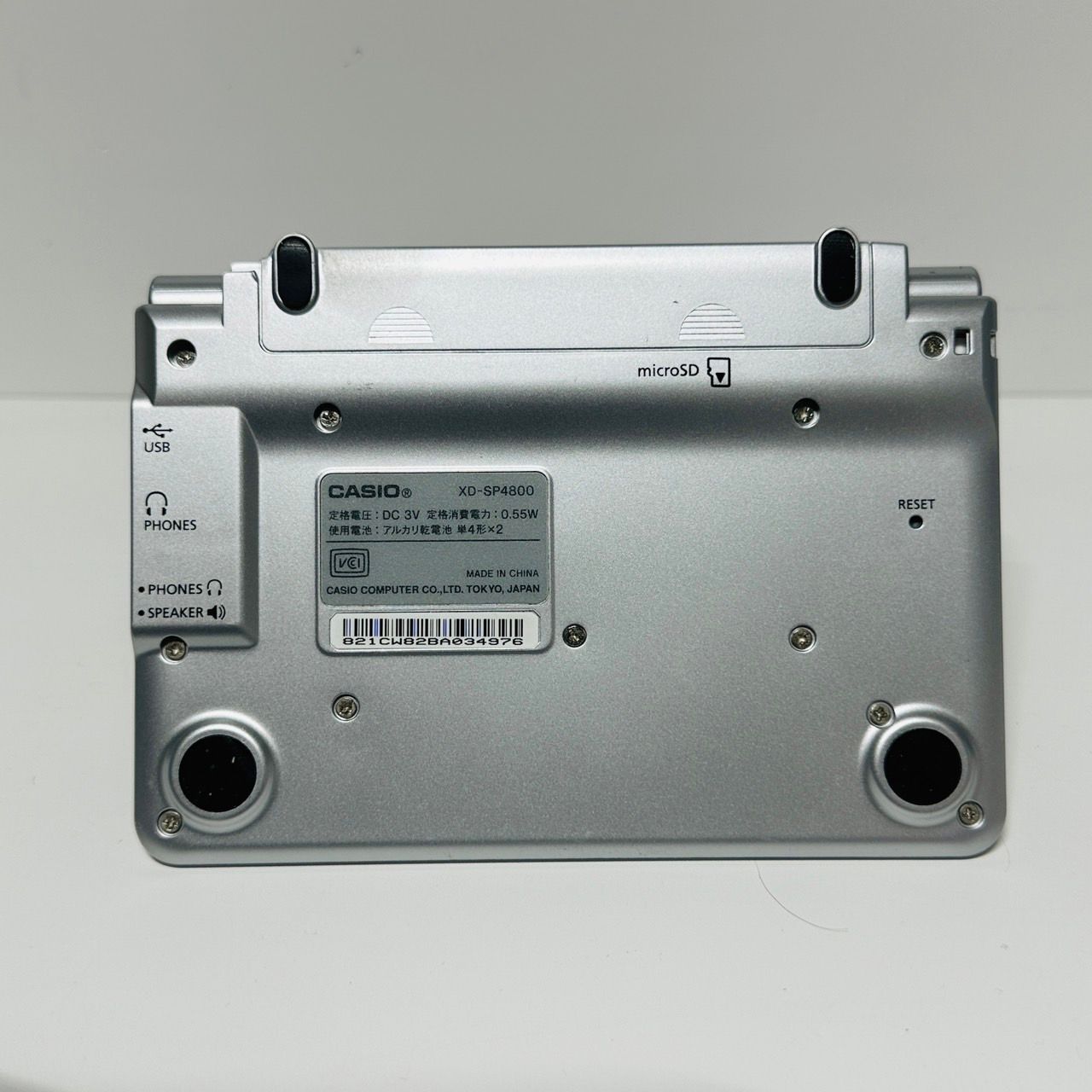 カシオ CASIO EX-word DATAPLUS4 XD-SP4800 電子辞書 高校生 大学入試