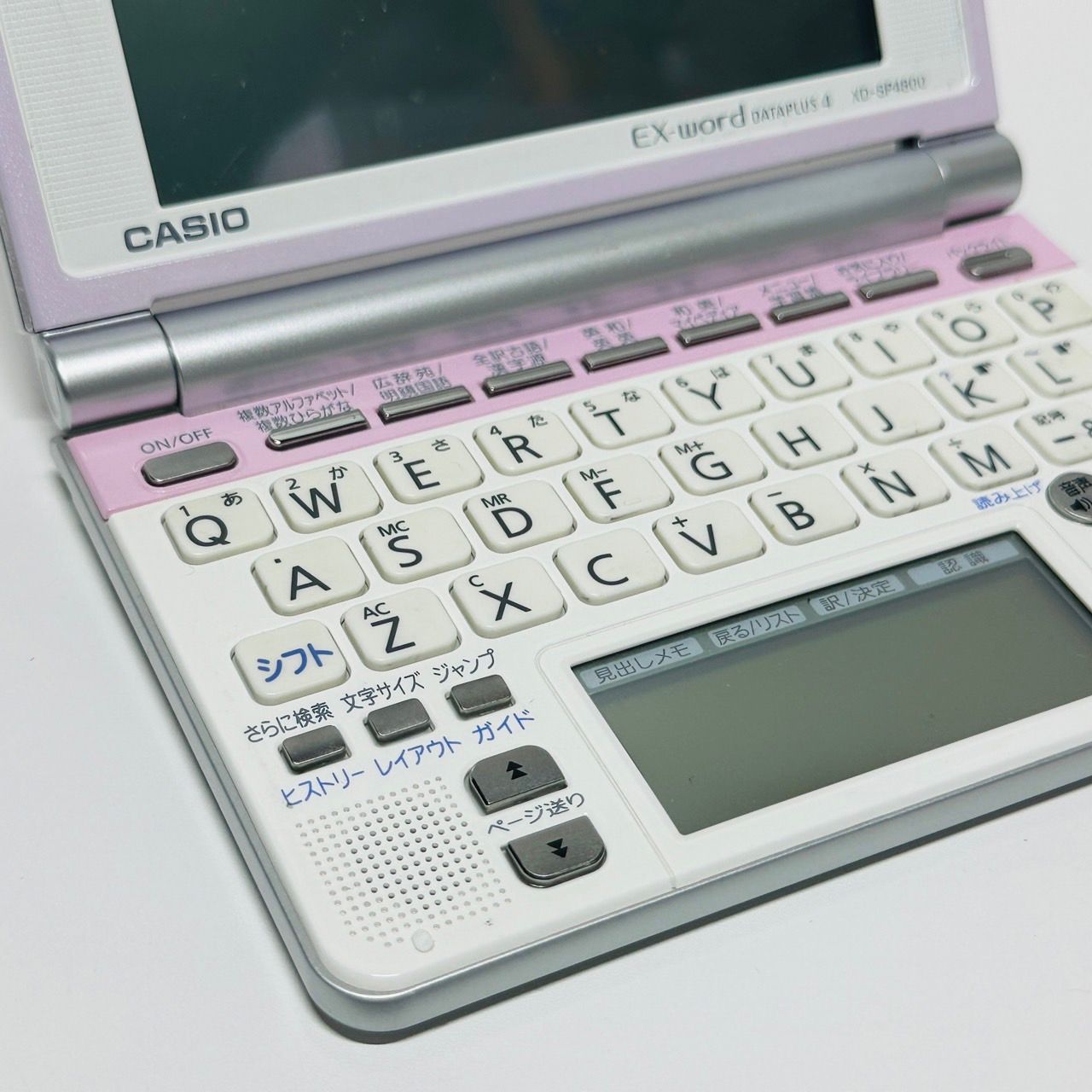 電子辞書 CASIO カシオ 中古 高校 カシオ CASIO EX-word DATAPLUS4 XD-SP4800 電子辞書 高校生 大学入試