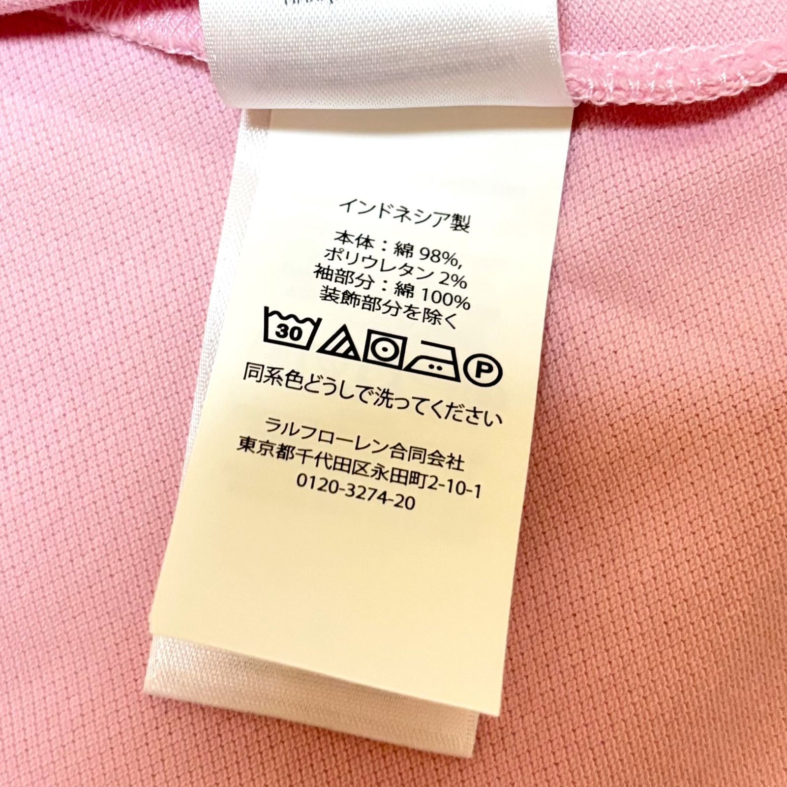 レディースS相当