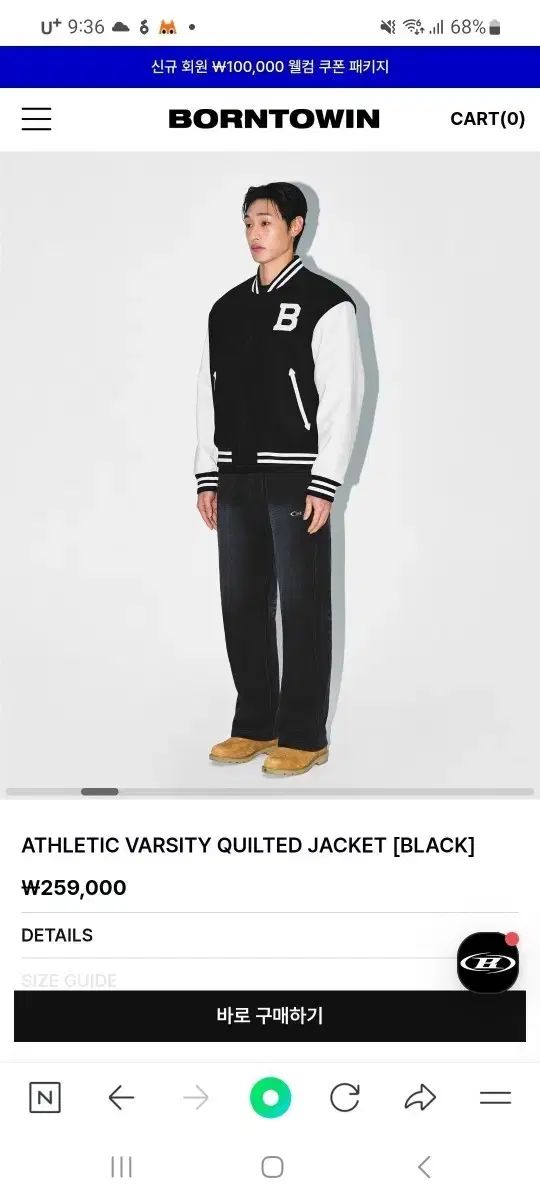 BORN TO WIN ブラック スタジャン キルティング ジャケット 商品