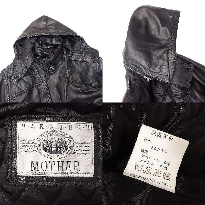 原宿マザー HARAJUKU MOTHER ラムスキン フード付き レザージャケット