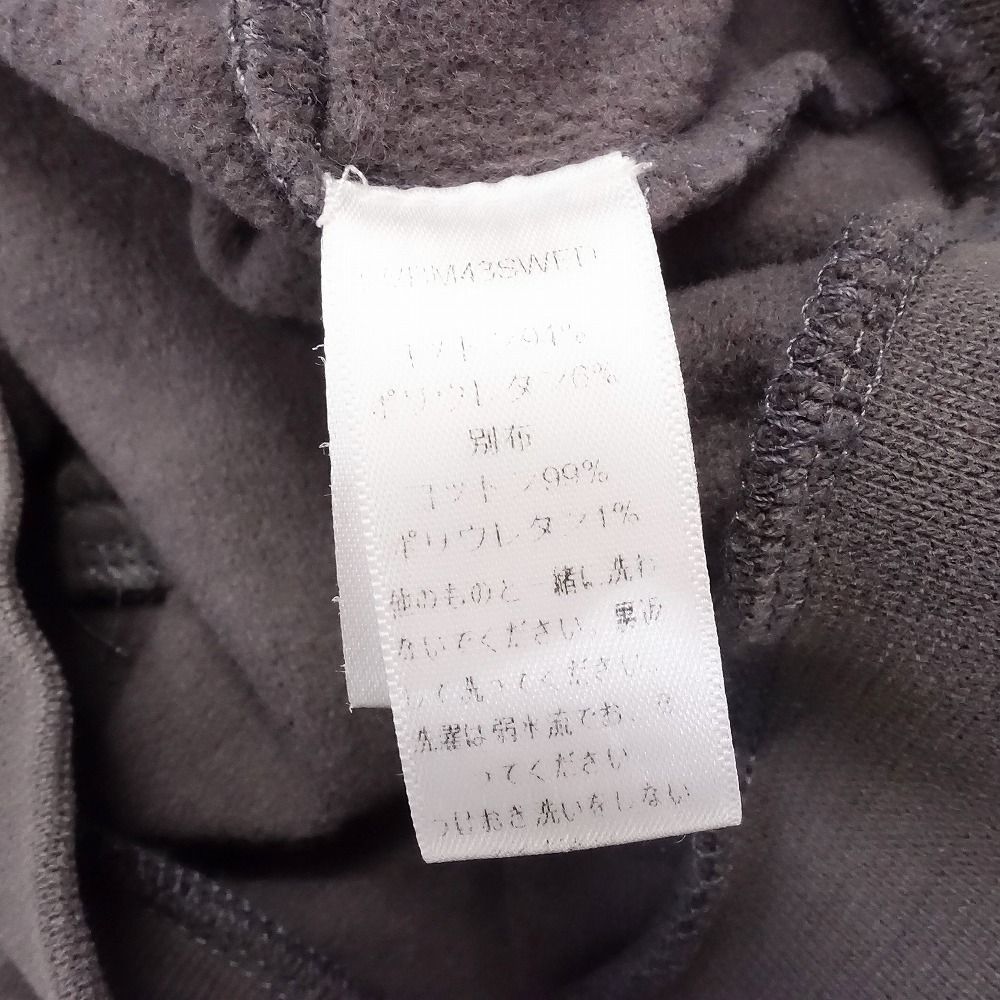 トロッターオブリーク