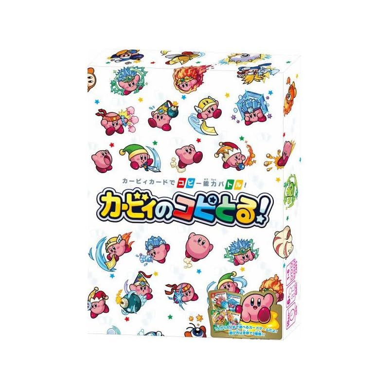 新品】 カードゲーム 星のカービィ カービィのコピとる！ - メルカリ