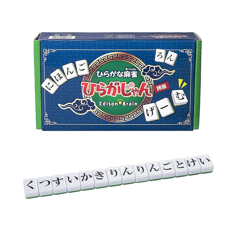 新品】 [公式]【ひらがじゃん 牌ばーじょん】 ひらがな麻雀 ひらが