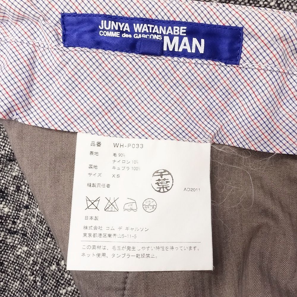 JUNYA WATANABE COMME des GARCONS ジュンヤワタナベ コムデギャルソン