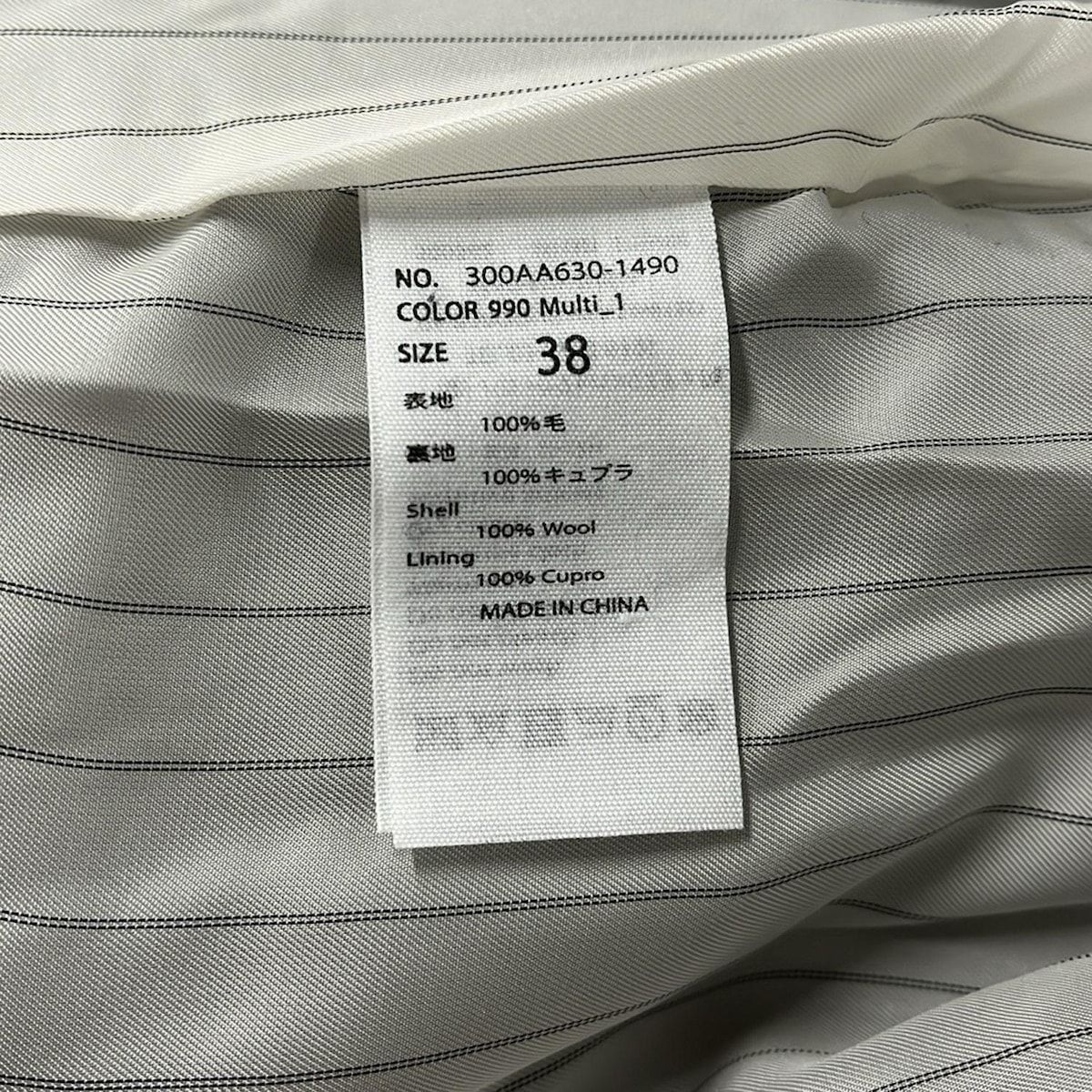 ENFOLD(エンフォルド) コート サイズ38 M レディース美品 - ライト