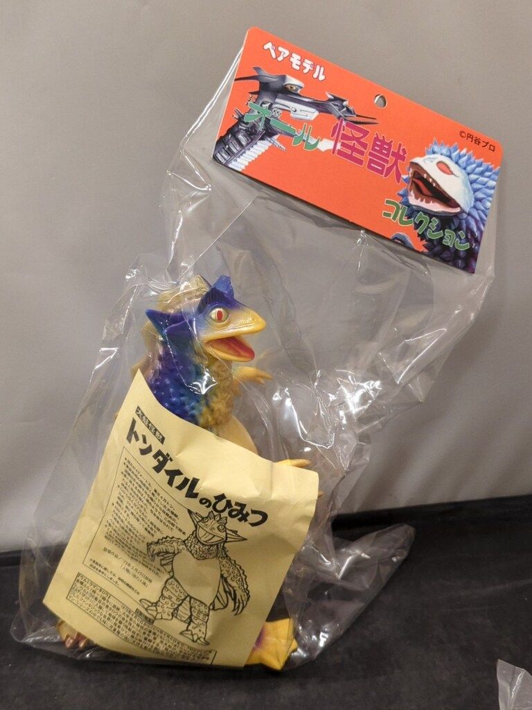 ベアモデル オール怪獣コレクション 大蛙怪獣 トンダイル 未開封 ソフビ ベアモデル オール怪獣コレクション 大蛙怪獣トンダイル 黄色成型