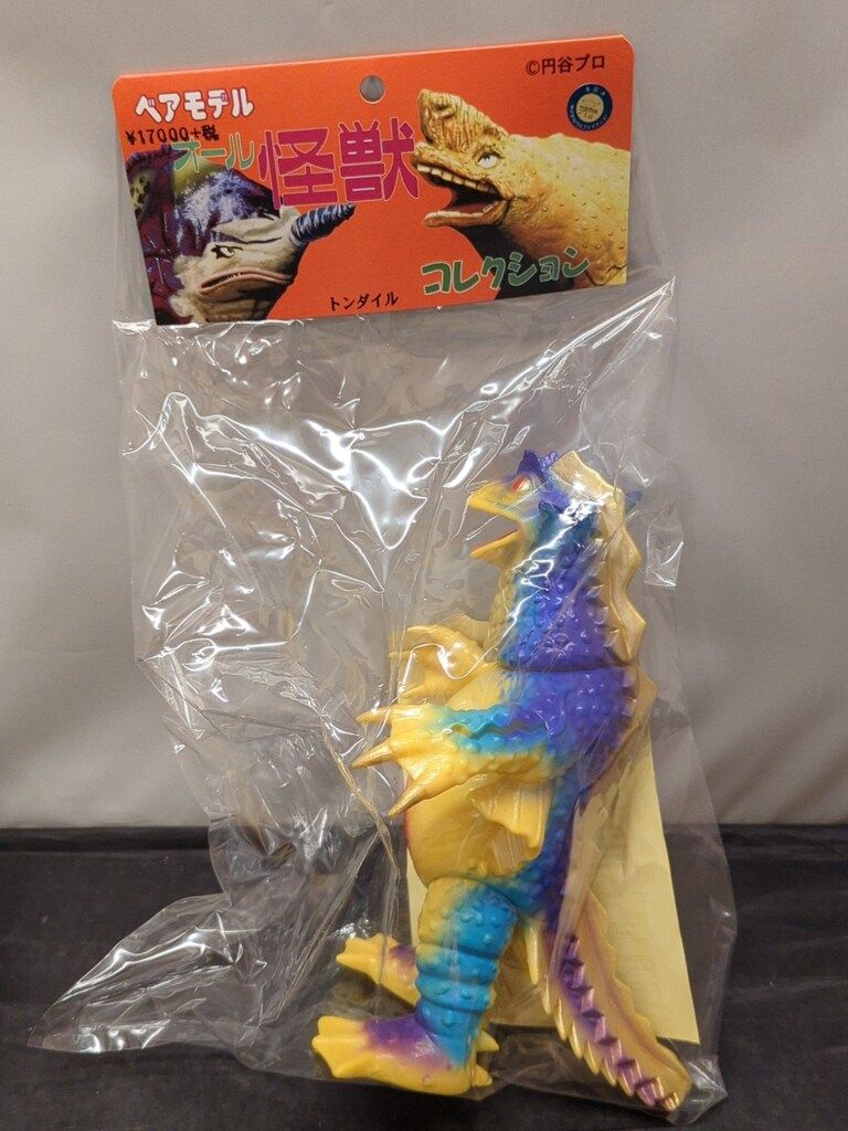 ベアモデル オール怪獣コレクション 大蛙怪獣トンダイル 黄色成型